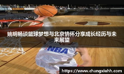 必一运动(B-Sports)官方网站