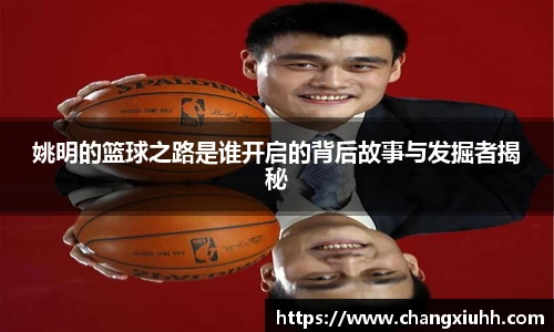 必一运动(B-Sports)官方网站