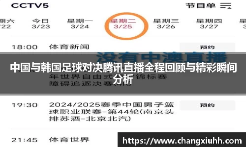 必一运动(B-Sports)官方网站
