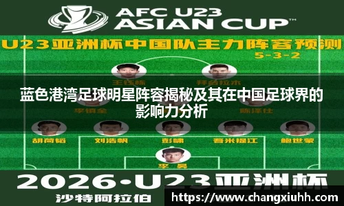 必一运动bsports体育